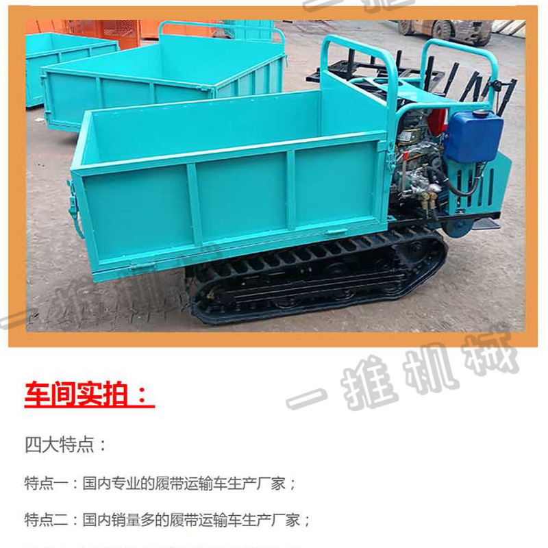 小履帶車_07.jpg