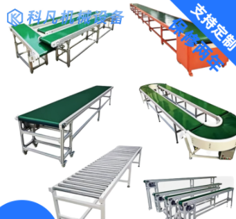 廠家直銷(xiāo)快遞分揀流水線 快遞物流輸送機(jī) 輸送帶 傳送帶 傳送機(jī)