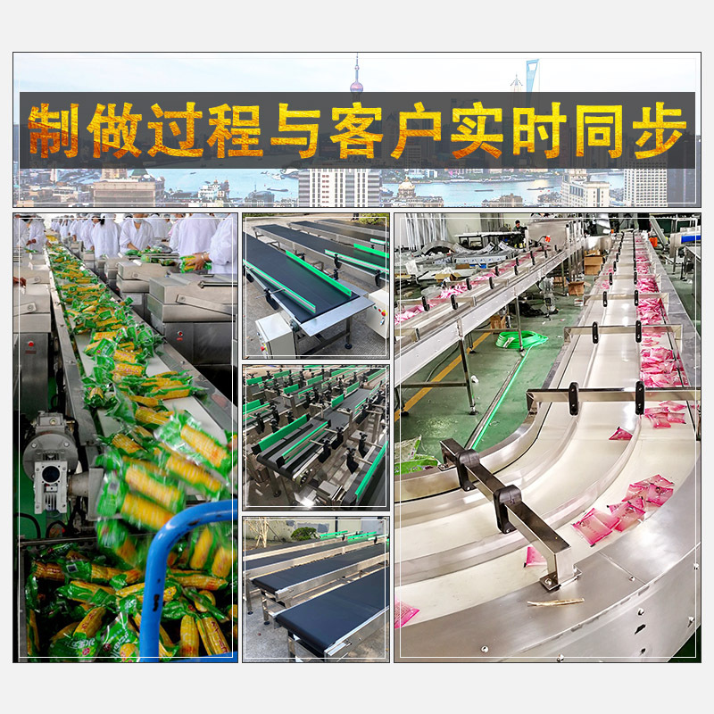 【xq3.0】母版-直行 轉彎 皮帶機2