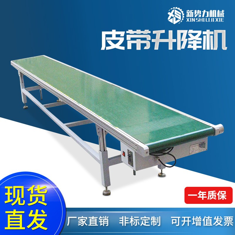 廠家批發(fā)定制移動(dòng)式輸送機(jī) 貨車(chē)卸貨滑梯 爬移動(dòng)提升機(jī)設(shè)置