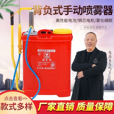 16L現(xiàn)貨廠家批發(fā)背負式手動打農(nóng)藥消毒農(nóng)用雙管帶鋼氣壓式噴霧器
