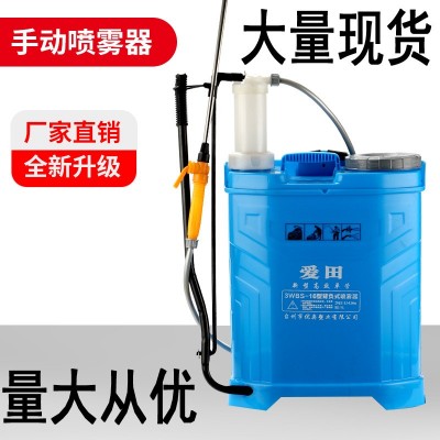 廠家直銷手動噴霧器農業手動噴霧機打藥機煙草抑芽器點花器批發