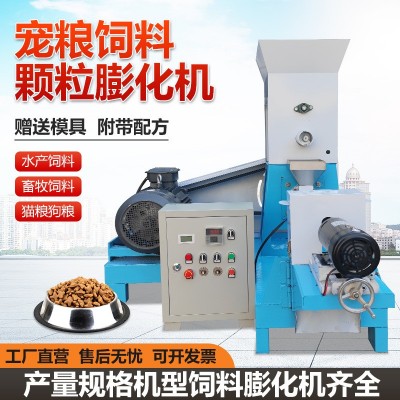 航泰DGP-60時產150公斤水產魚飼料膨化機龍蝦甲魚牛蛙養(yǎng)殖顆粒機