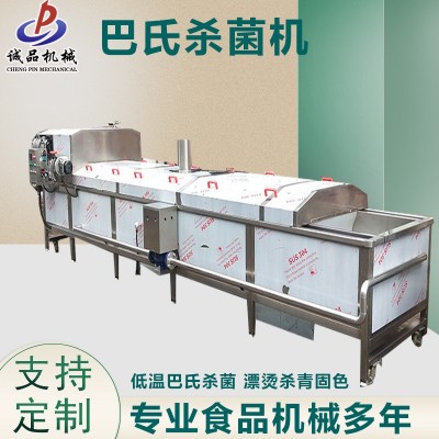 花生醬巴氏殺菌機(jī) 全自動(dòng)魚類瓶裝殺菌機(jī) 火腿巴氏殺菌流水線設(shè)備