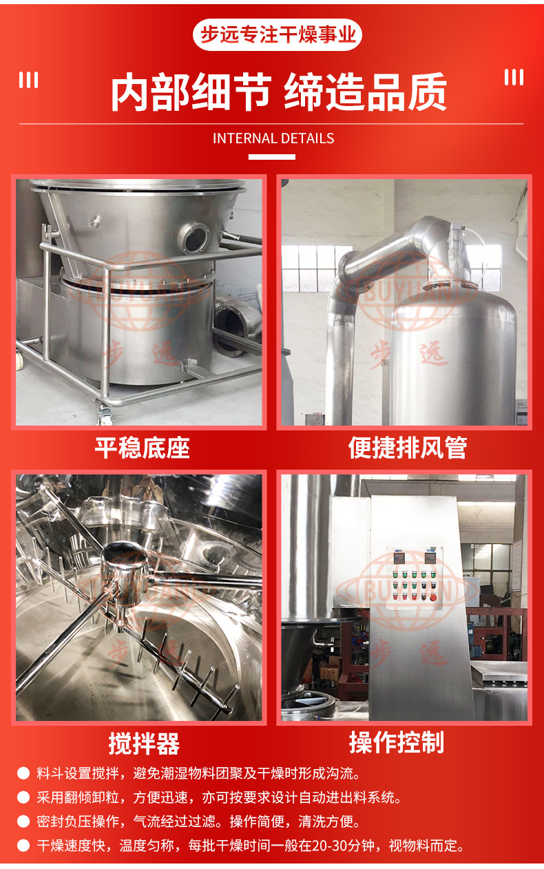 詳情頁模板-恢復(fù)的_06