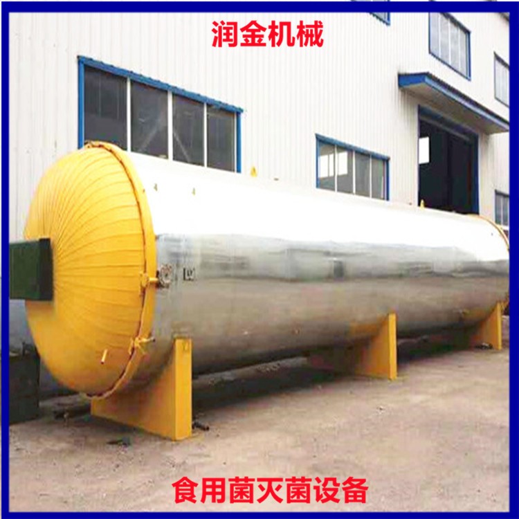 石斛培養(yǎng)基滅菌鍋 食用菌電高壓滅菌鍋 潤(rùn)金香菇高壓滅菌設(shè)備