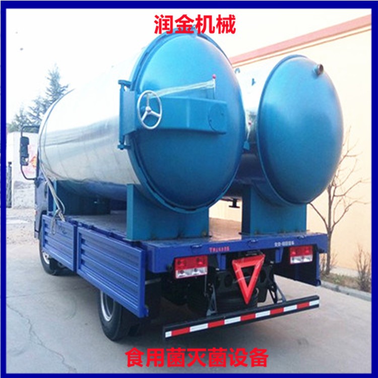 供應(yīng)羊肚菌滅菌器 高壓蒸汽滅菌鍋 食用菌高壓蒸汽滅菌鍋效果好