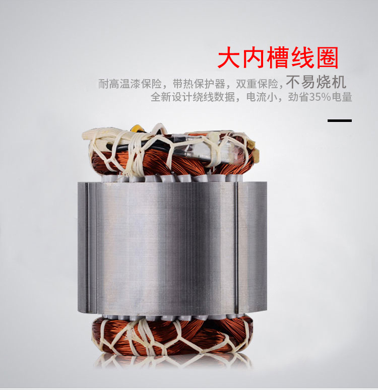 304不銹鋼潛水泵詳情頁(yè)_15