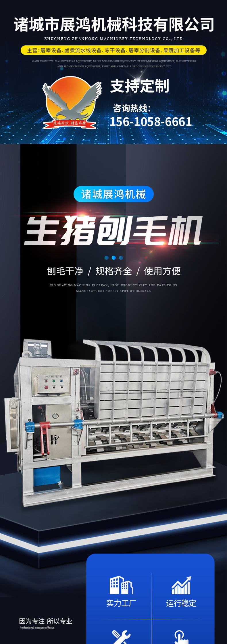 刨毛機 (2)_001.jpg