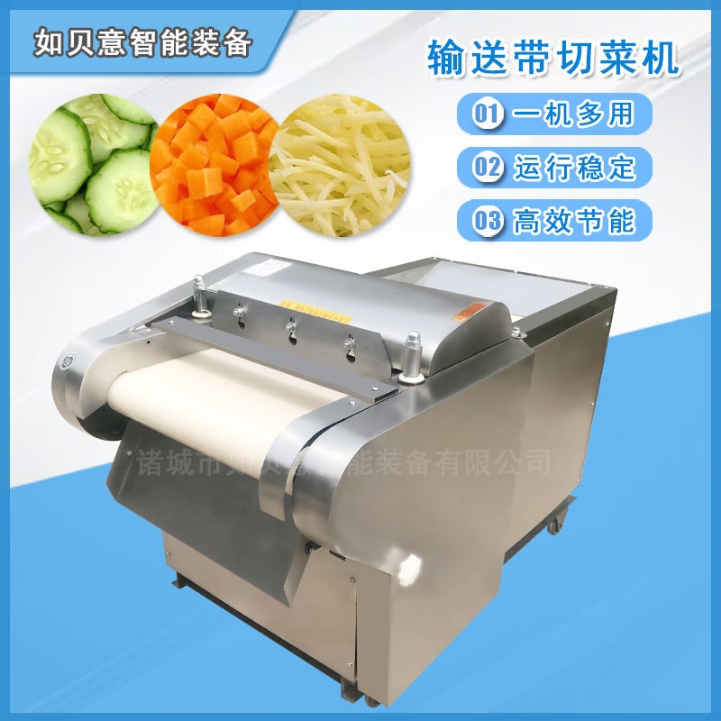 廠家供應(yīng)輸送帶式切菜機(jī) 中草藥葛根切片機(jī) 商用年糕切片機(jī)