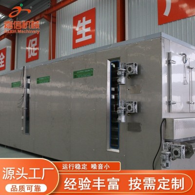 海產品烘干設備廠家 脫水蔬菜加工成套設備 水果片烘干機