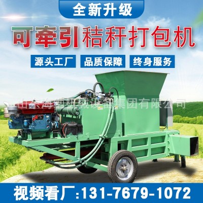 小麥秸稈玉米飼料打包機黃儲套袋青貯機可牽引青儲打包機