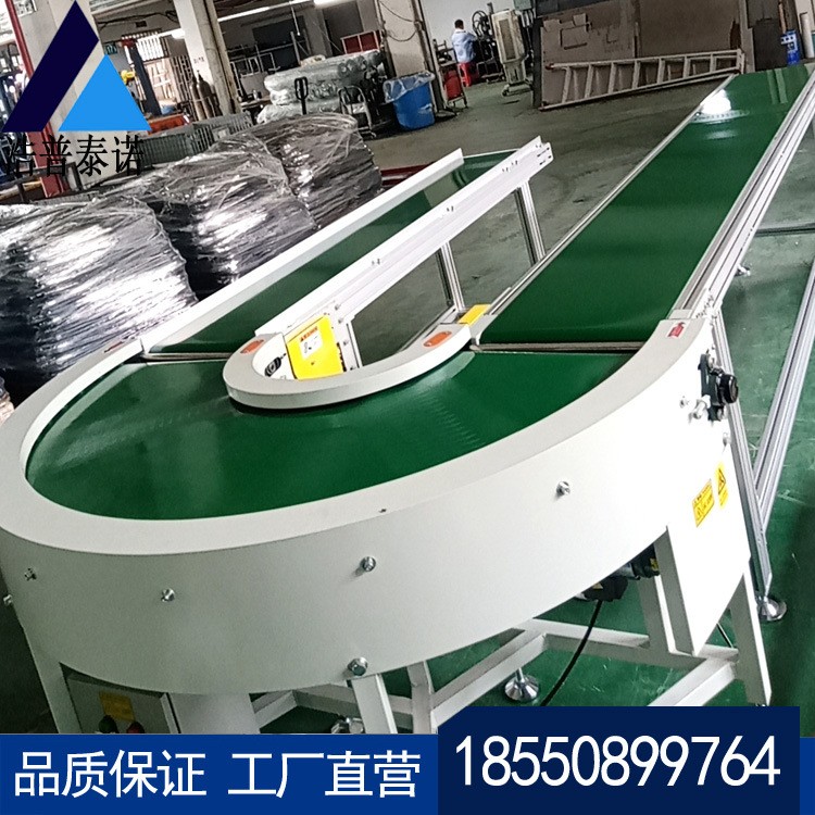 皮帶轉彎機90度180度U型環(huán)形輸送線拐彎分揀線食品物流快遞傳送帶