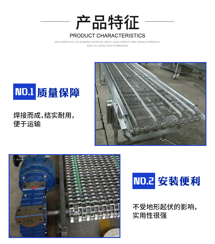 網(wǎng)帶輸送機(jī)_03.jpg