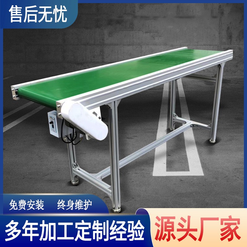 傳送帶小型流水線(xiàn)上料皮帶輸送機(jī) 裝車(chē)卸貨食品帶式輸送線(xiàn)提升機(jī)