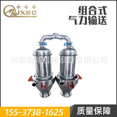 全自動低壓氣力輸送裝置自動上料電廠氣力輸送系統(tǒng)組合式進料器