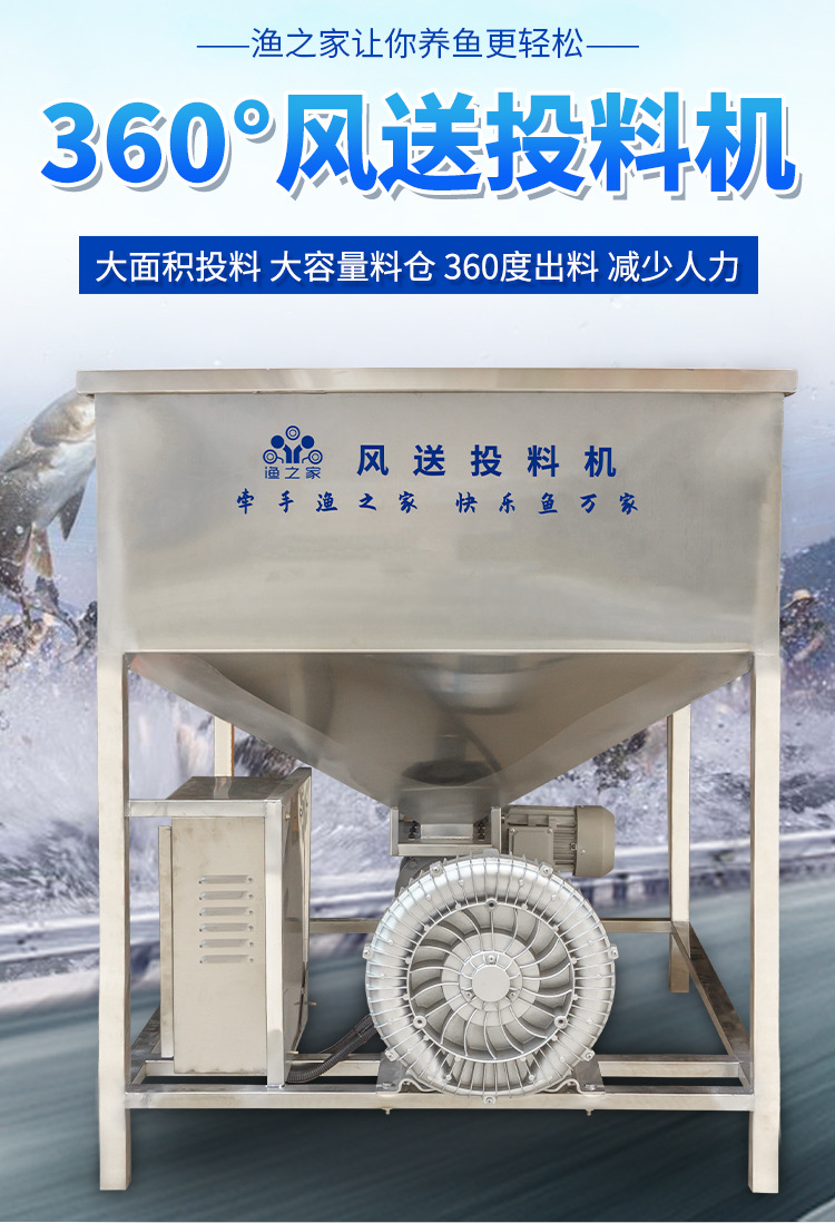 風(fēng)送投料機(jī)詳情1_01.jpg