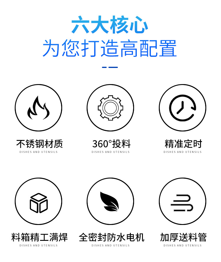 風(fēng)送投料機(jī)詳情1_03.jpg