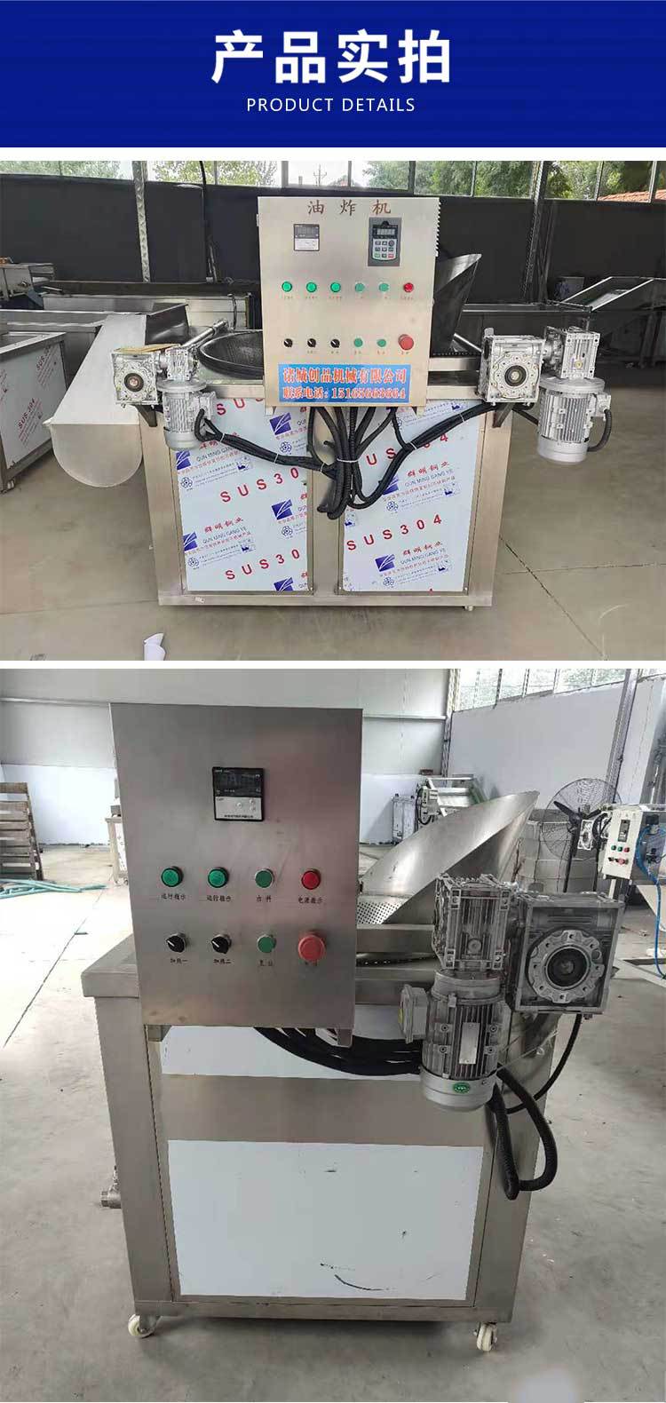 油炸機(jī)詳情頁(yè)_07.jpg