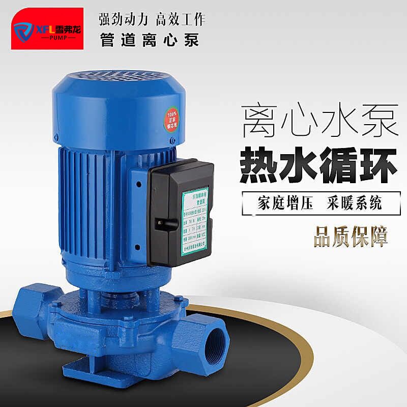 廠家直銷(xiāo) 單相SG/SGR小微型熱水立式管道泵 1.5寸750W絲口管道泵