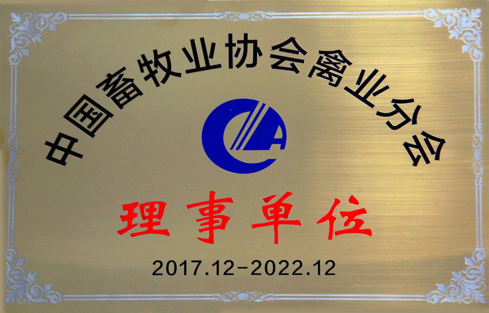 2產品性能介紹(藍底白字)