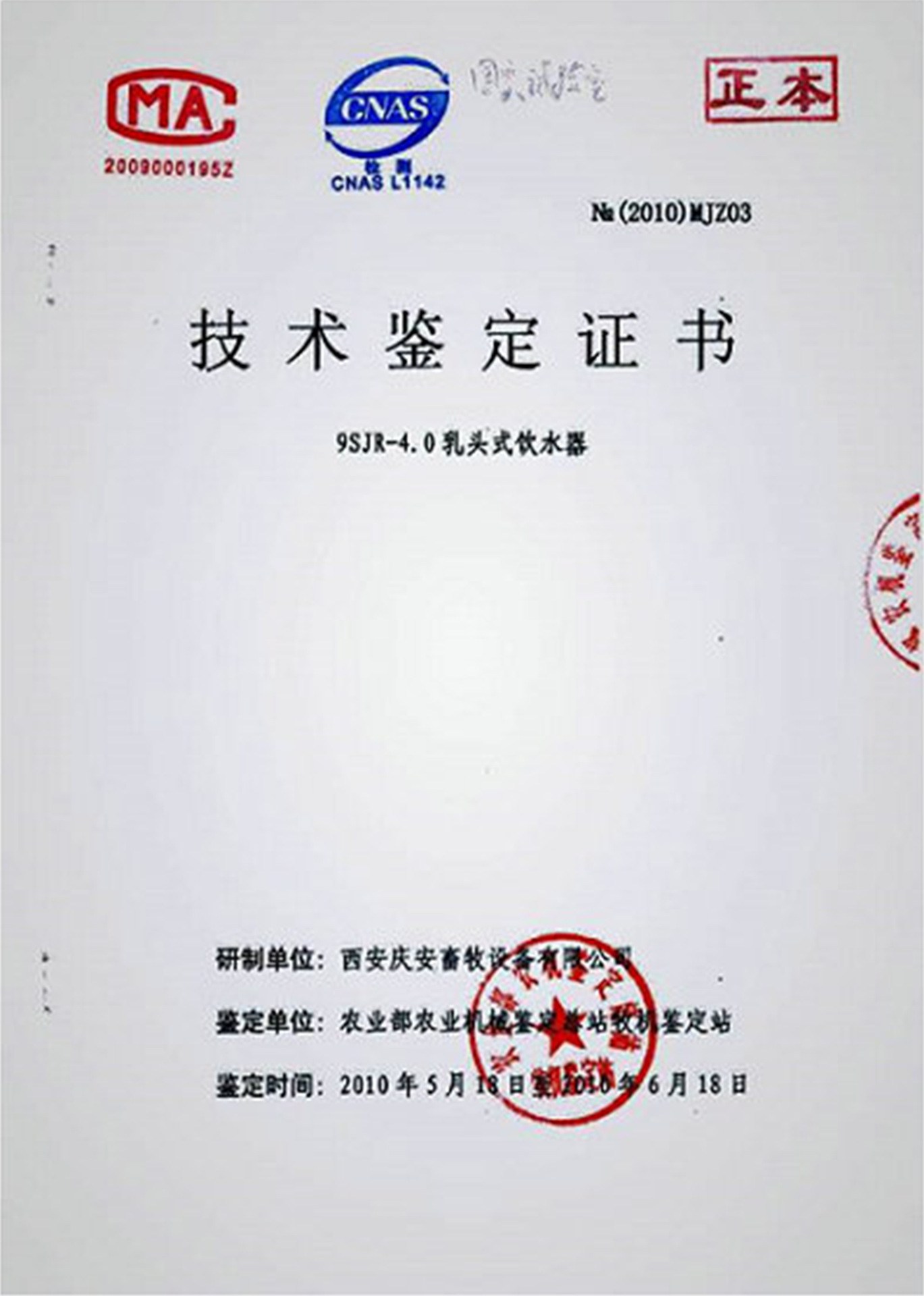 01廠房紅旗飄揚(第一行第一張)