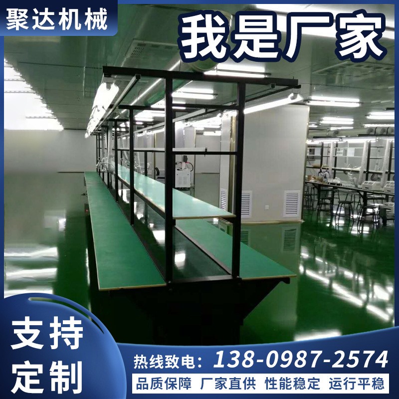聚達(dá)電子裝配工作臺(tái) 流水線(xiàn)組裝操作臺(tái)帶燈式 生產(chǎn)車(chē)間工作臺(tái)來(lái)圖