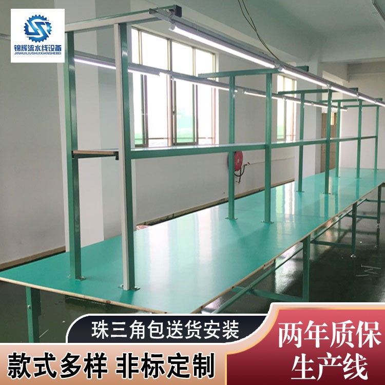 工廠(chǎng)操作臺(tái) 車(chē)間流水線(xiàn)工作臺(tái) 裝配維修防靜電工作桌