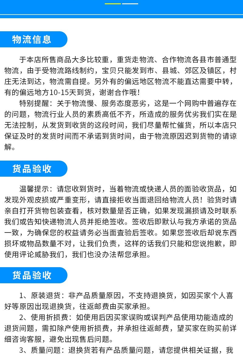 韓式自走式6行播種機(開)_009.jpg