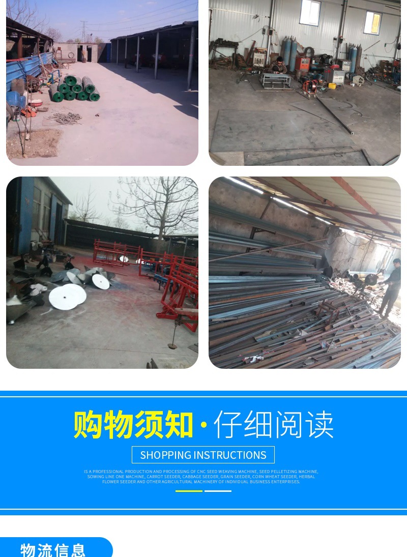手推式5行播種機(套)_008.jpg