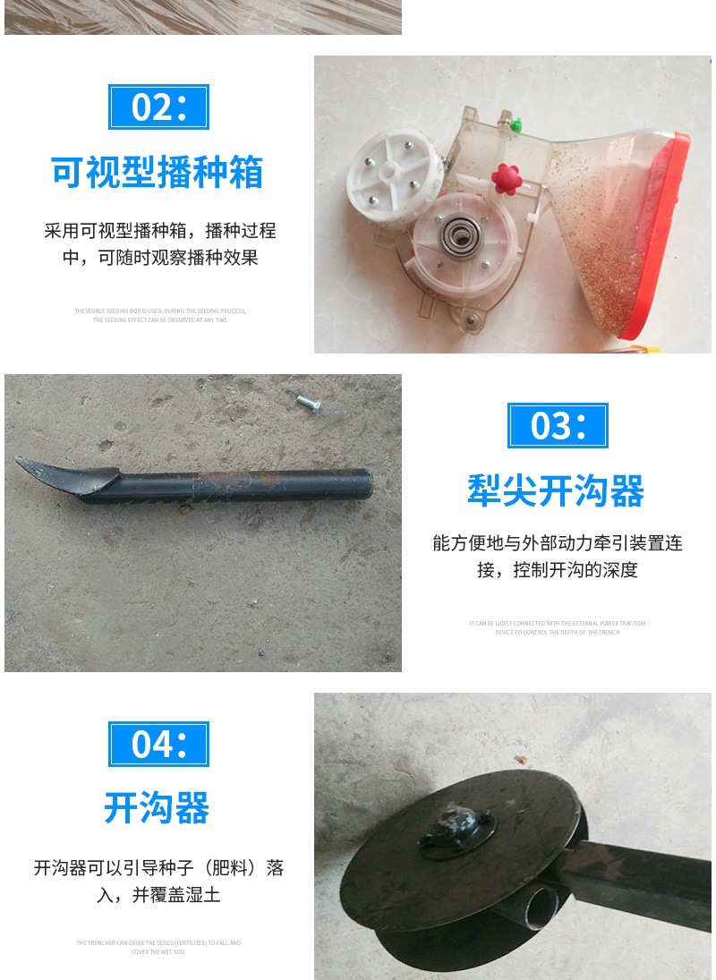 手推式5行播種機(套)_006.jpg