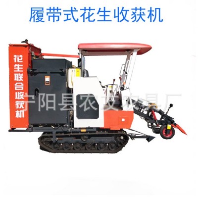 湛江花生收獲機 聯(lián)合收割機 花生收獲摘果一體機 拔花生機
