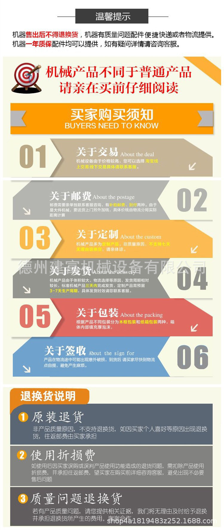 微信圖片_20200606163550