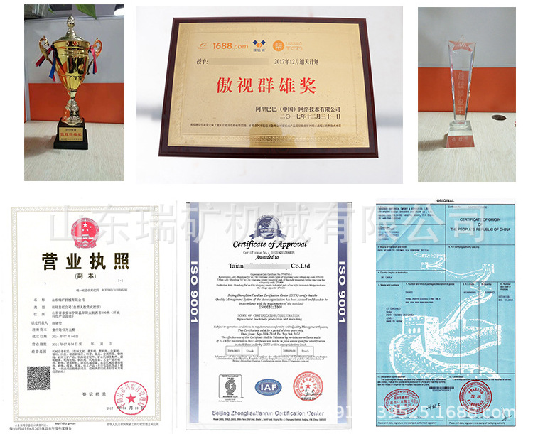 微信圖片_20190720084308