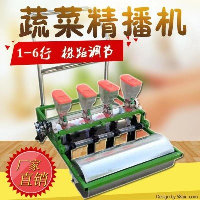 電動(dòng)手推式四行蔬菜播種機(jī) 廠家直銷(xiāo)量大優(yōu)惠手推式蔬菜播種機(jī)