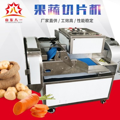 山東廠家供應(yīng)果蔬切分機(jī) 多功能切菜機(jī) 蔬菜凍肉切丁切片設(shè)備