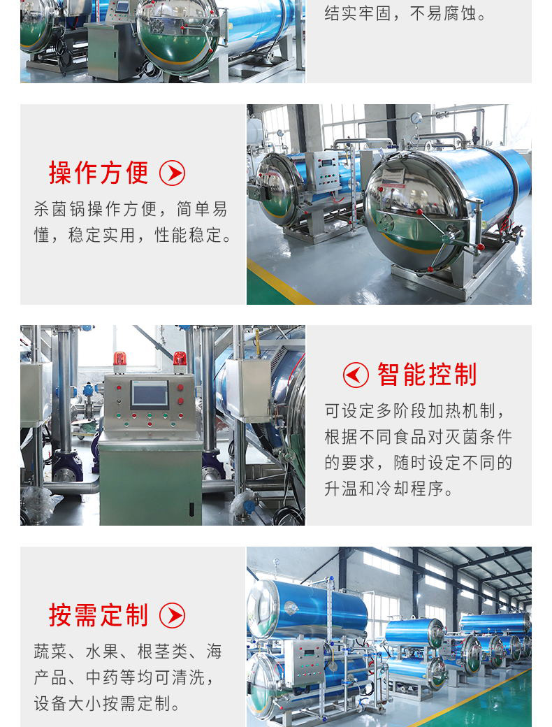 智康殺菌鍋詳情套版2_06.jpg