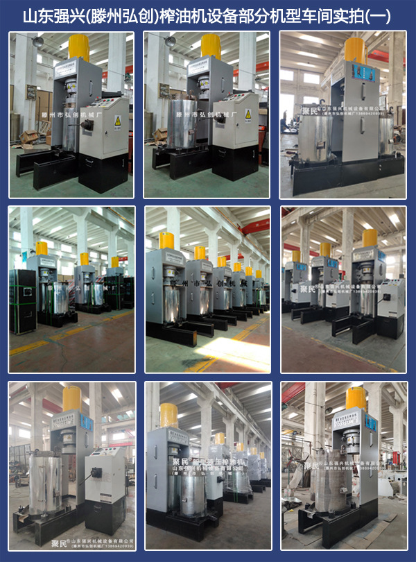 配套設(shè)備總匯