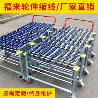 無動力卸貨神器福來輪伸縮線物流商超輸送貨物搬運伸縮滑梯輸送機(jī)