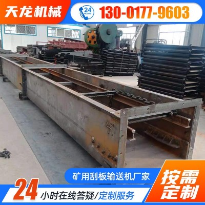 鑄石刮板機(jī) 粉末顆粒物料輸送機(jī) 運輸量大 不銹鋼礦用鑄石刮板機(jī)