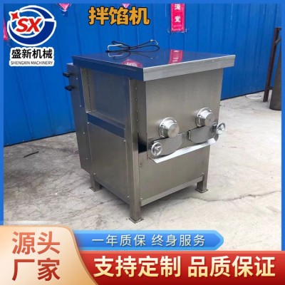大型商用香腸丸子自動(dòng)出料餡料攪拌機(jī) 肉餡食品拌料真空拌餡機(jī)