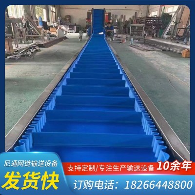 小型鏈板提升機304食品級不銹鋼pvc裙邊擋板斜坡爬坡皮帶輸送機