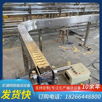 180度不銹鋼鏈板轉彎輸送機 可伸縮非標定制物流流水線滾筒輸送機