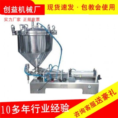 溫州創益廠家供應立式加壓灌裝機壓力料斗壓力灌裝機液膏體分裝機