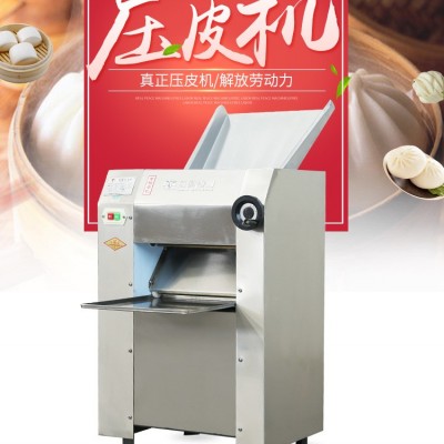 銀鷹廠家供應YP350500壓面機商用不銹鋼揉面壓皮機 包郵送貨