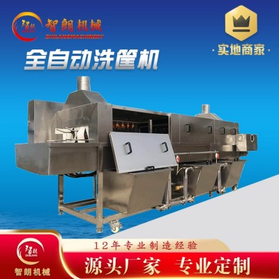 隧道式蔬菜筐購物籃清洗機 高壓去油污洗筐機物流箱雞蛋筐清洗機