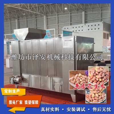 新款現貨 不銹鋼五香花生米設備 五香花生米機械 花生米烤箱