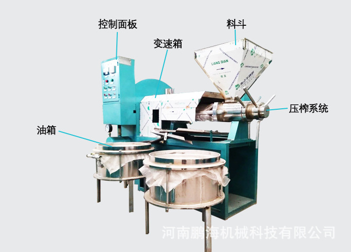 榨油機機機1