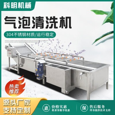 高壓噴淋氣泡扇貝清洗機 玉米粒清洗設備 全自動橄欖菜清洗流水線