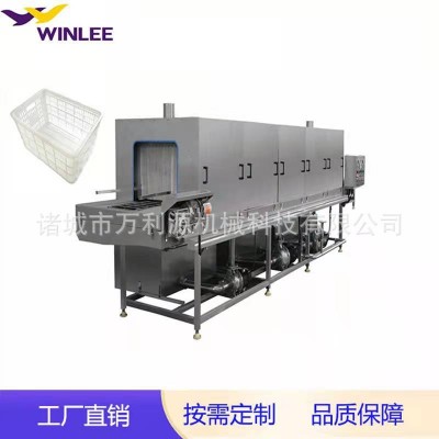 廠家直供塑料筐清洗設(shè)備 預(yù)制菜周轉(zhuǎn)筐清洗機(jī) 商用洗筐機(jī)